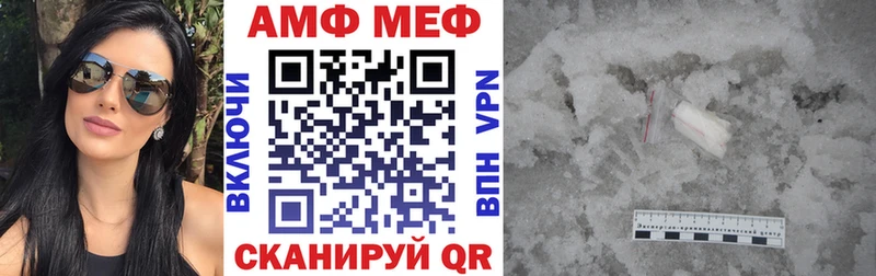 Купить закладки  Карачев  АМФ Розовый 