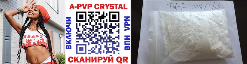 APVP Crystall  Купить закладки  Карачев 