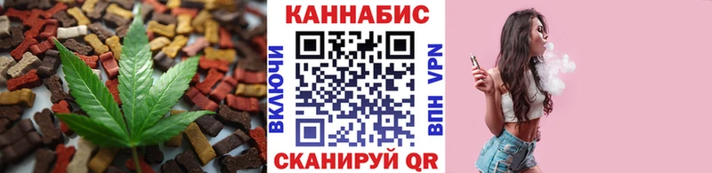 Еда ТГК конопля  Купить закладки  Карачев 