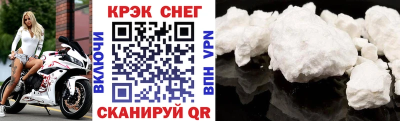 COCAIN Fish Scale  Купить закладки  Карачев 