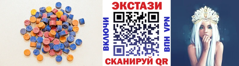 Ecstasy 280мг  Купить где  Карачев 