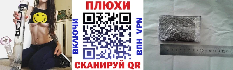 Купить  Карачев  ГАШИШ Ice-O-Lator 