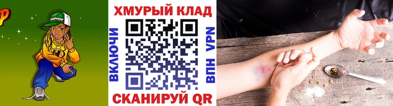 ГЕРОИН VHQ  Купить где  Карачев 