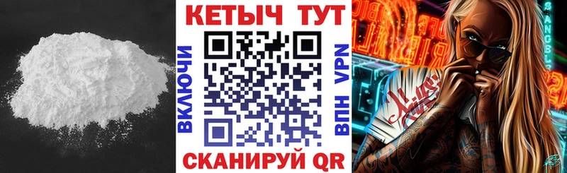 КЕТАМИН ketamine  Купить закладки  Карачев 