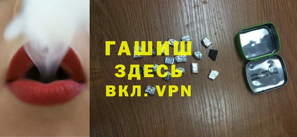 дурь Заволжск