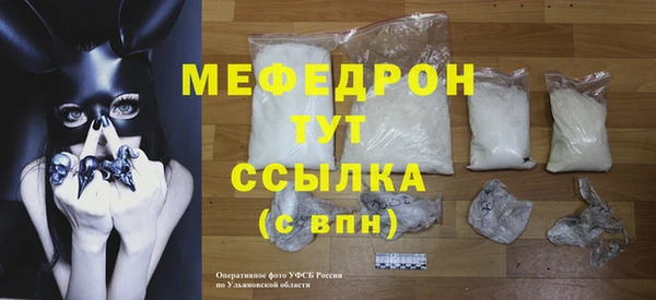 дурь Заволжск