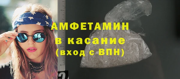 дурь Заволжск