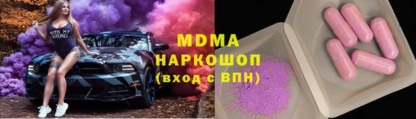 дурь Заволжск