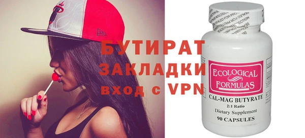 дмт Заволжье