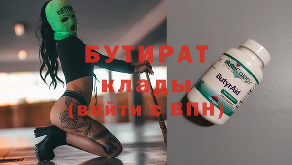 дурь Заволжск