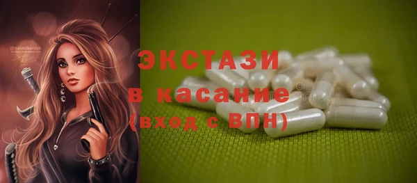 кокаин премиум Заводоуковск