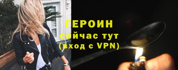 кокаин премиум Заводоуковск