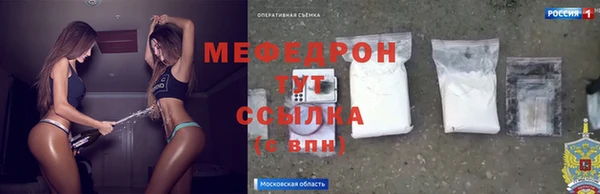 дмт Заволжье