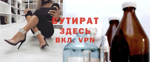 кокаин премиум Заводоуковск