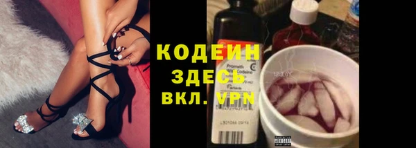 кокаин премиум Заводоуковск