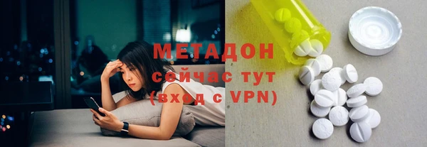 дурь Заволжск