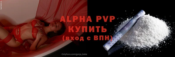 кокаин премиум Заводоуковск