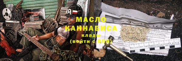 кокаин премиум Заводоуковск