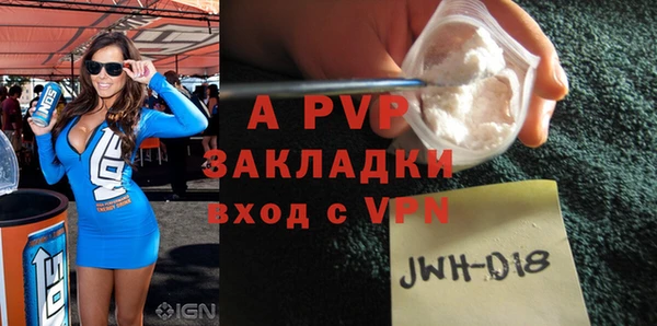 ALPHA PVP Зеленокумск