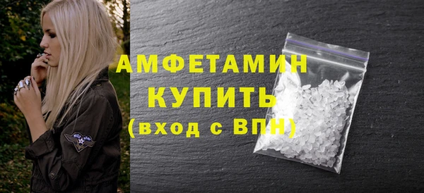 ALPHA PVP Зеленокумск