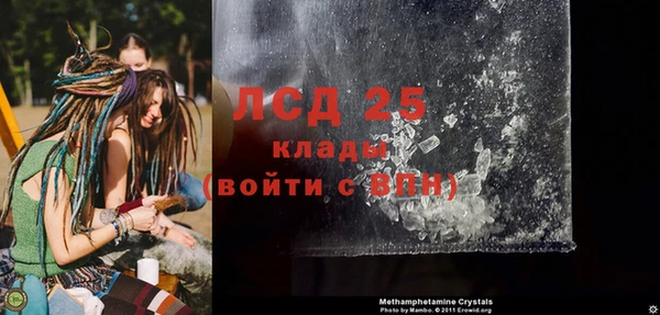 дурь Заволжск