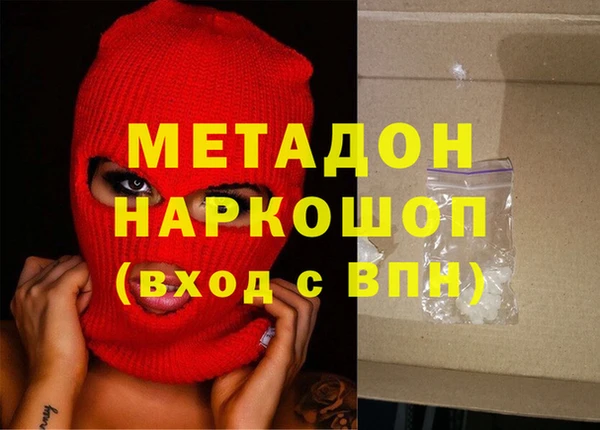 ALPHA PVP Зеленокумск