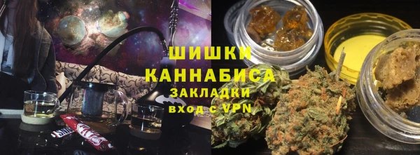 дурь Заволжск