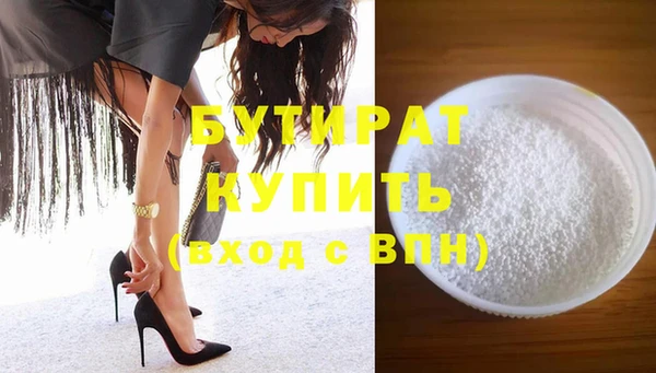 спиды Зеленодольск