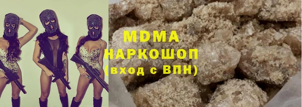 ALPHA PVP Зеленокумск