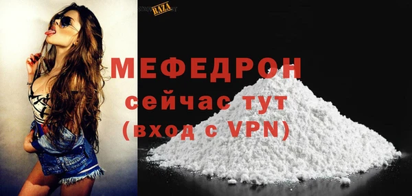ALPHA PVP Зеленокумск