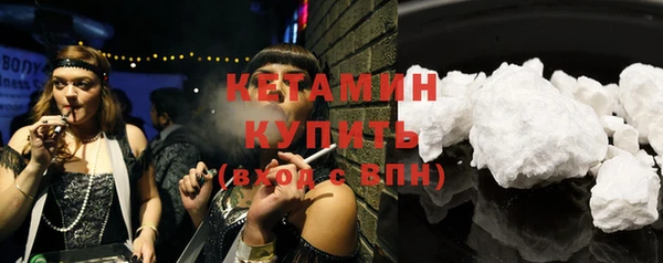 кокаин премиум Заводоуковск