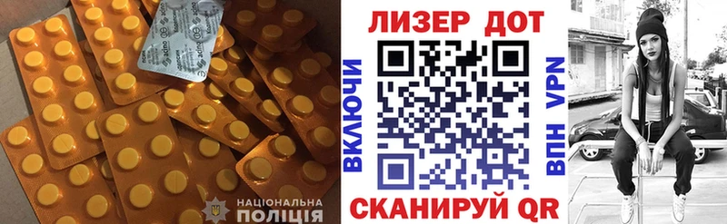 Купить где  Карачев  Лсд 25 экстази ecstasy 