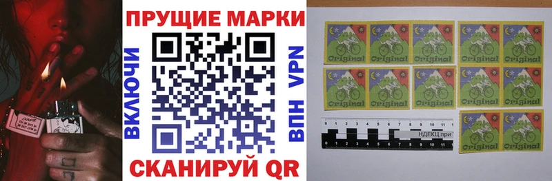 Наркотические марки 1500мкг  Купить закладки  Карачев 