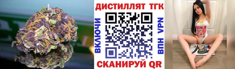 ТГК гашишное масло  Купить  Карачев 